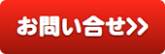 電話055-949-1208 電話055-949-1208