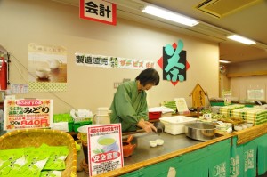 おいしいお茶 おいしいお茶