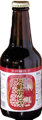 季節限定ビール