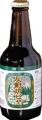 頼朝（黒ビール）