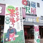 茶摘み体験