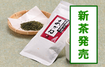 「あかね」