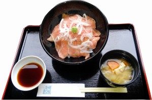 ro-sutobeaf